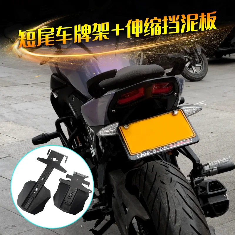 FOR KTM 390 Duke390 Rc390 Duke Z900 ZH2 CBR Short Tail Tidy License Plate Frame License Plate Retractable Mudguard Water Baffle