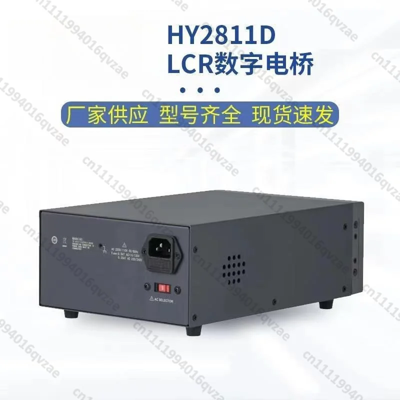 HY2811D Bridge High Precision Desktop LCR Digital Bridge Tester Resistance Inductance Capacitance Meter