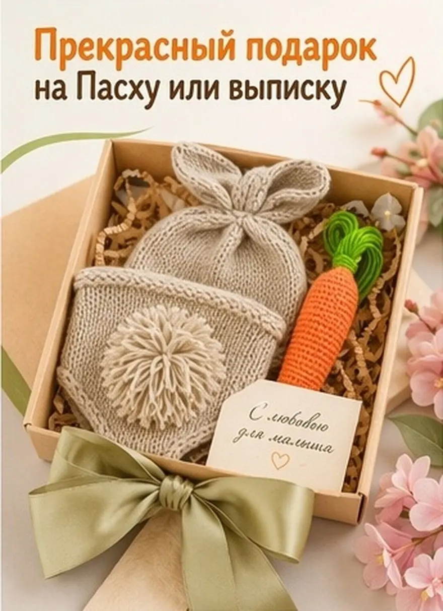 Newborn Easter Rabbit Photography Costume Set – Soft Knit Breathable Baby Outfit with Carrot Prop for Photo Shoot