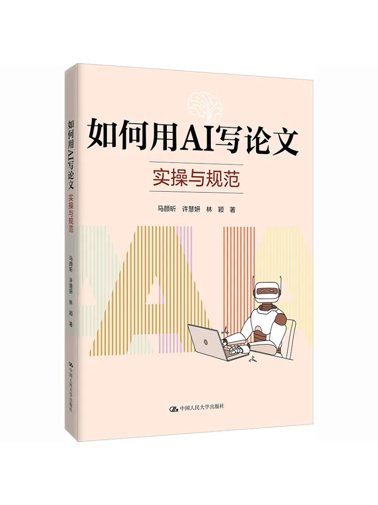 Book-Winshare How To Write a Paper Using Ai Practical Guide and Standards