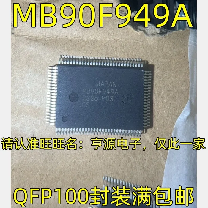 

5-10 шт./MB90F949A QFP100