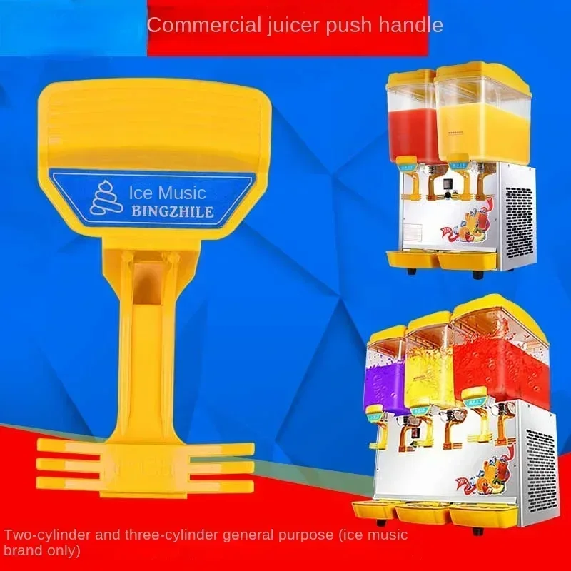 For BQL BINGZHILE Ice Joy Juicer Push Handle
