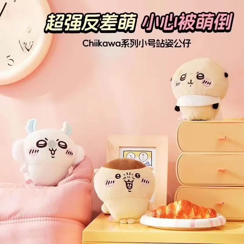 

Genuine New Chiikawa Series Standing Doll Cartoon Momonga Children's Doll Cute Rakko Soft and Comfortable Small Doll Gift