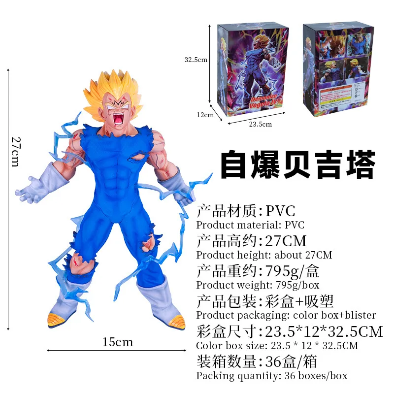 Animation big figure dragon ball Hokage pirate collection series animation peripheral jewelry model ornament delivery