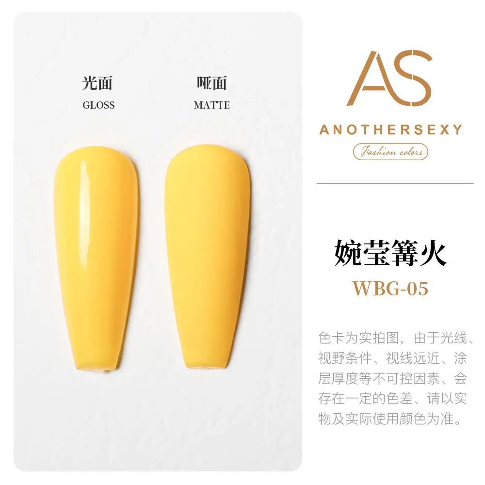 MXSI 15 مللي الصيف الشاطئ سلسلة هلام طلاء الأظافر 30 ألوان نقع قبالة الأشعة فوق البنفسجية الورنيش شبه شفافة عالية الجودة مانيكير قاعدة معطف #6