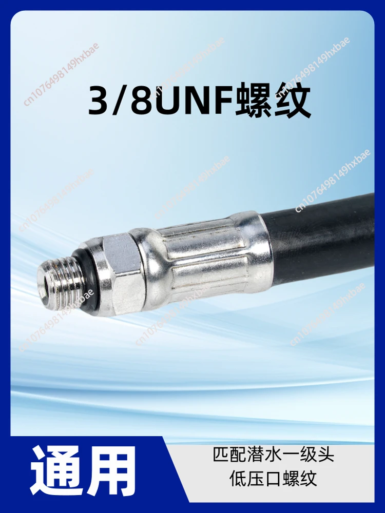 Diving Second Stage Regulator Hose PVC Aluminum Alloy Explosion Proof Multifunction Diving Medium Pressure Hose for Diving