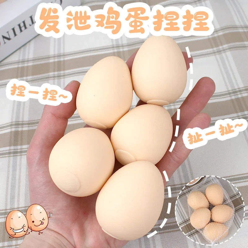 2 Pcs Novelty Bouncy Eggs Realistic Fake Rubber Bouncing BallsModel Farm Chicken Nesting Hen Hatching Egg  Pet Toy Prank Joke