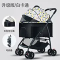 Pet Car White Cat
