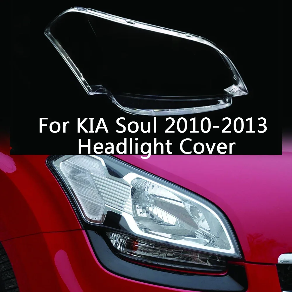 

Автомобильная фара для Kia Soul 2010 2011 2012 2013, крышка, прозрачная оболочка, стекло фары, замена оригинальных абажуров