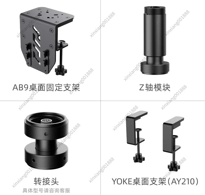 For AB9 Base Z‑Axis Module Fixed Base Plate Desktop Bracket Adapter Rod Head Mounting Accessory