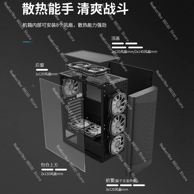 Desktop Computer Case, Tempered Glass Full Side Transparency, Game Water-cooled ATX Backcable Case for Ultimate Cooling