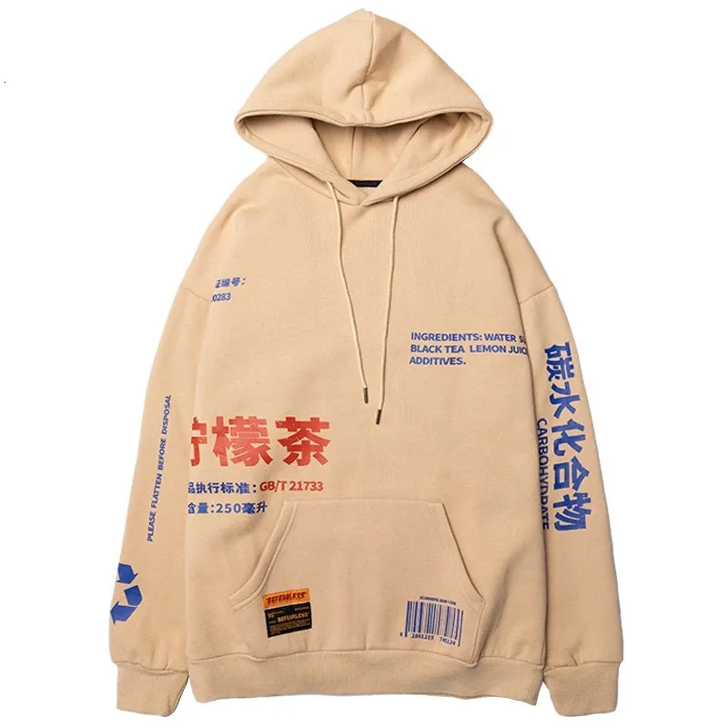 

Hip Hop Lemon Tea Printed Fleece Pullover Hoodies Men/Women Casual Hooded Streetwear Sweatshirts Harajuku Male Tops