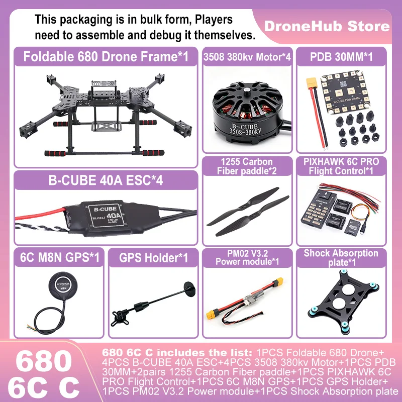 BCUBE PIXHAWK2.4.8 6C Flight Control Carbon Fiber 680 Frame Kit Ardupilot Quadcopter BLHELI 40A 3508 Motor ESC Optical Flow
