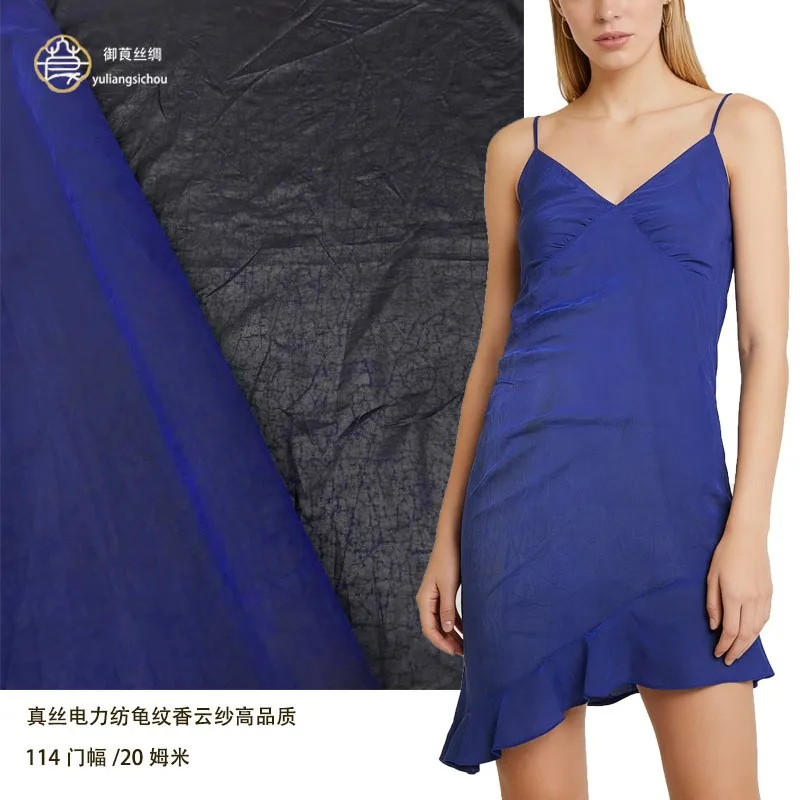High-end 114cm width 20momme silk electricized cracked Xiangyunsa fabric all-season new Chinese style