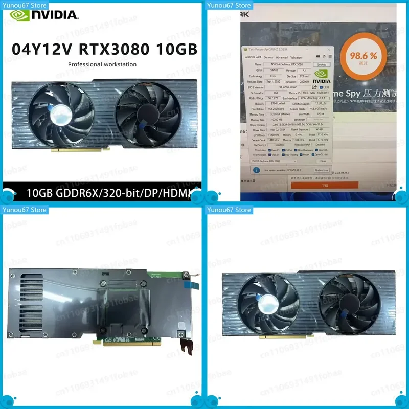 For RTX 3080 GPU 04Y12V 10GB GDDR6X 320bit Graphics Card For PC Support HDMI DP PCI Express 4.0 x16 Double Fan Video Card