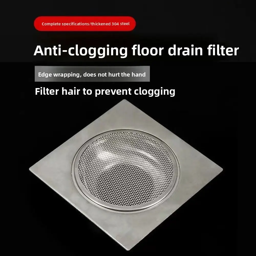 

304 Stainless Steel Stainless Steel Floor Drains Small Drain Hole Stainless-Steel Material Sink Strainer Filter Cover