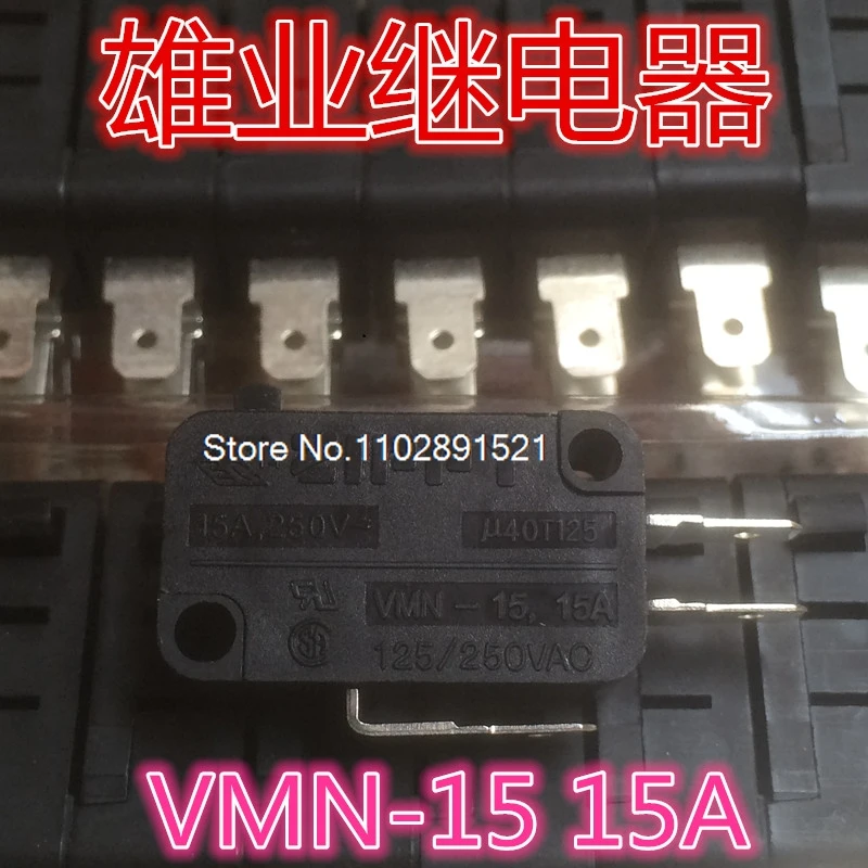 

（5PCS/LOT）VMN-15,15A ZIPPY 3