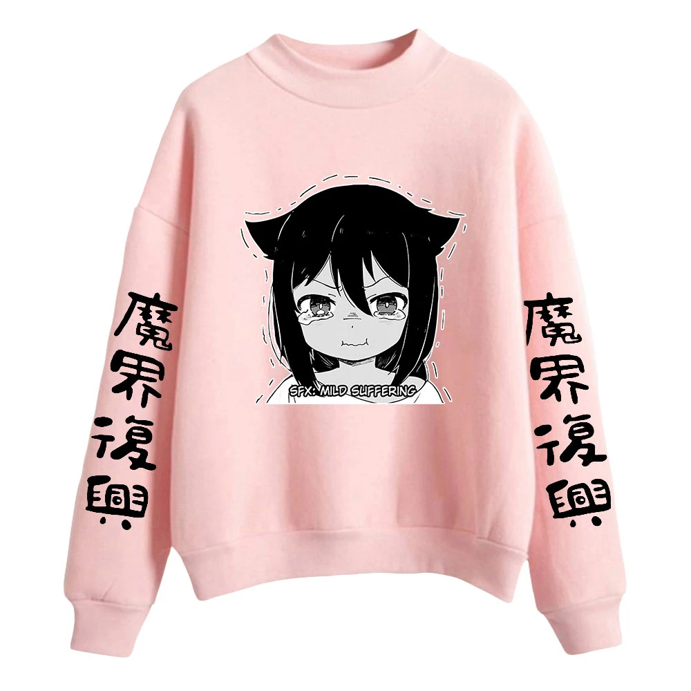 Anime Jahy Sama Sweatshirt Fashion Cute Cartoon Pullover The Great Jahy Will Not Be Defeated Wa Kujikenai High Collar Sweatshirt