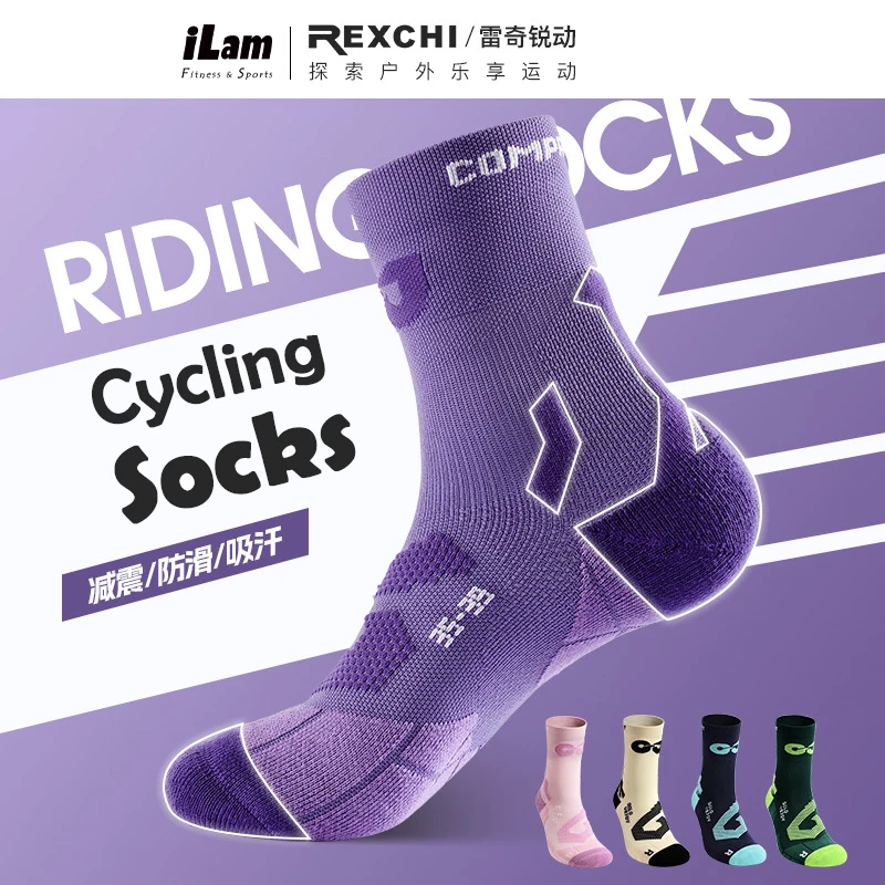 

[REXCHI] Compressfit Cycling Socks,In tube shock absorbing breathable Anti-Slip High-Elasticity Running Compressed Socks