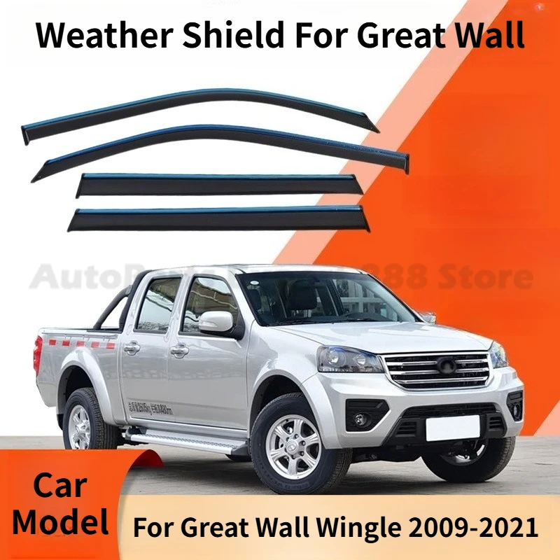 

Дефлекторы окон (ветровики) для Great Wall Wingle 2009-2021: Защита от дождя и ветра, накладки на окна