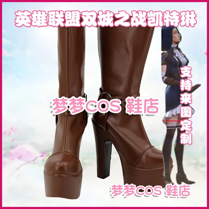 

Обувь для косплея Кейтлин Пилтовера Кирамман для LOL Arcane Season 2, обувь Cos, ботинки