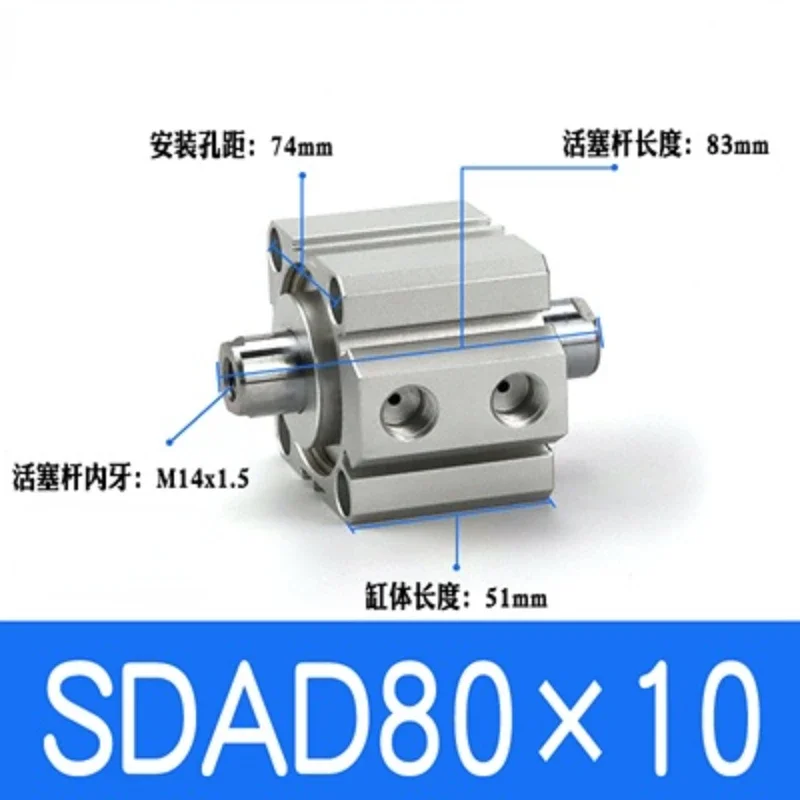 1 قطعة SDAD هوائي الهواء اسطوانة رقيقة SDAD80-10