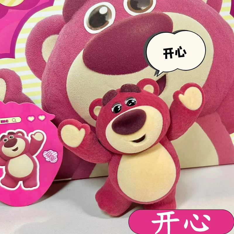 New Disney Animation Peripheral Cartoon Lotso Figure Blind Box Creative Personality Model Ornament Surprise Gift Box Wholesale