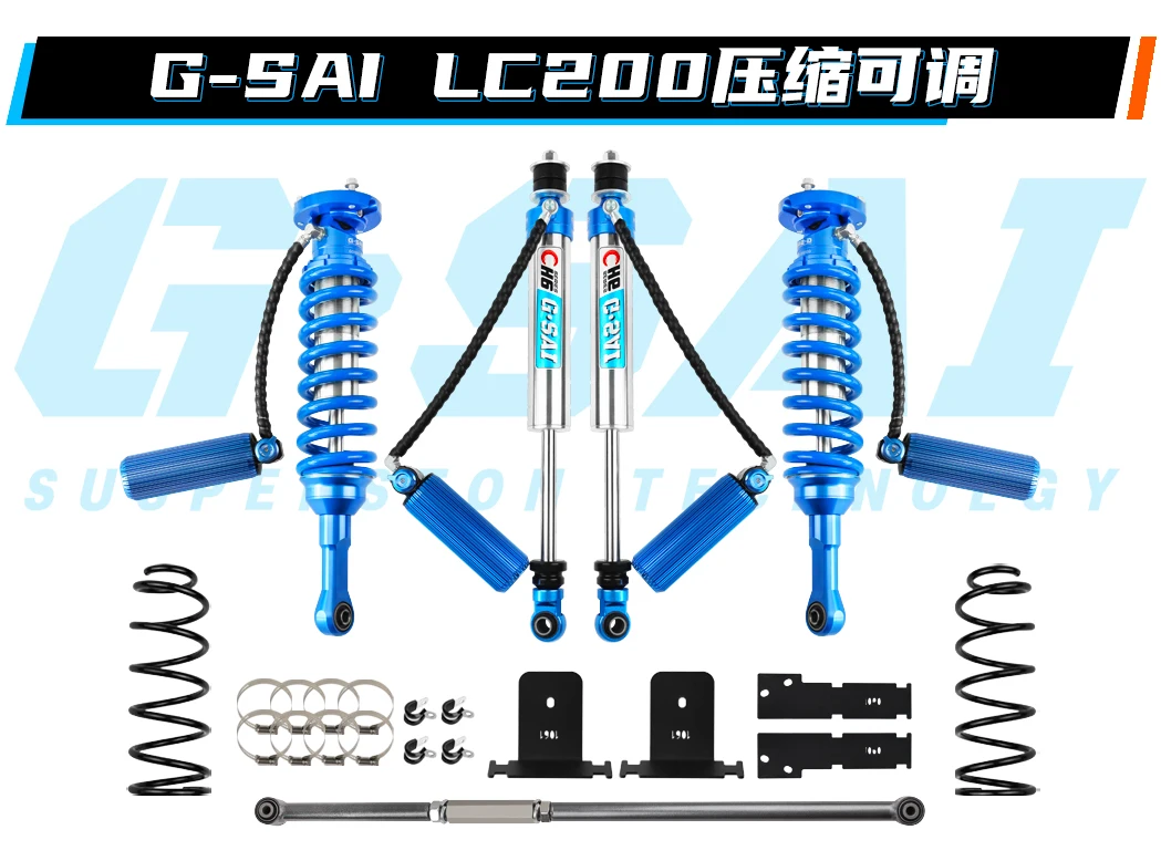 Adjustable 4x4 Off-Road Shock Absorber Suspension System 2 Inch Lift Kit ForToyota 2005-2021 First Responders 2007-2021 LC200
