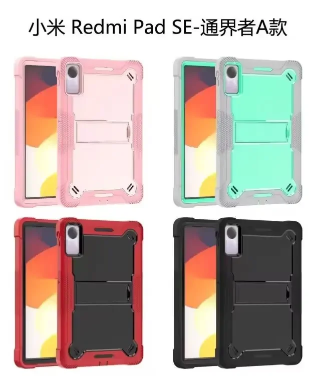 Case For Xiaomi RedMi Pad SE 11