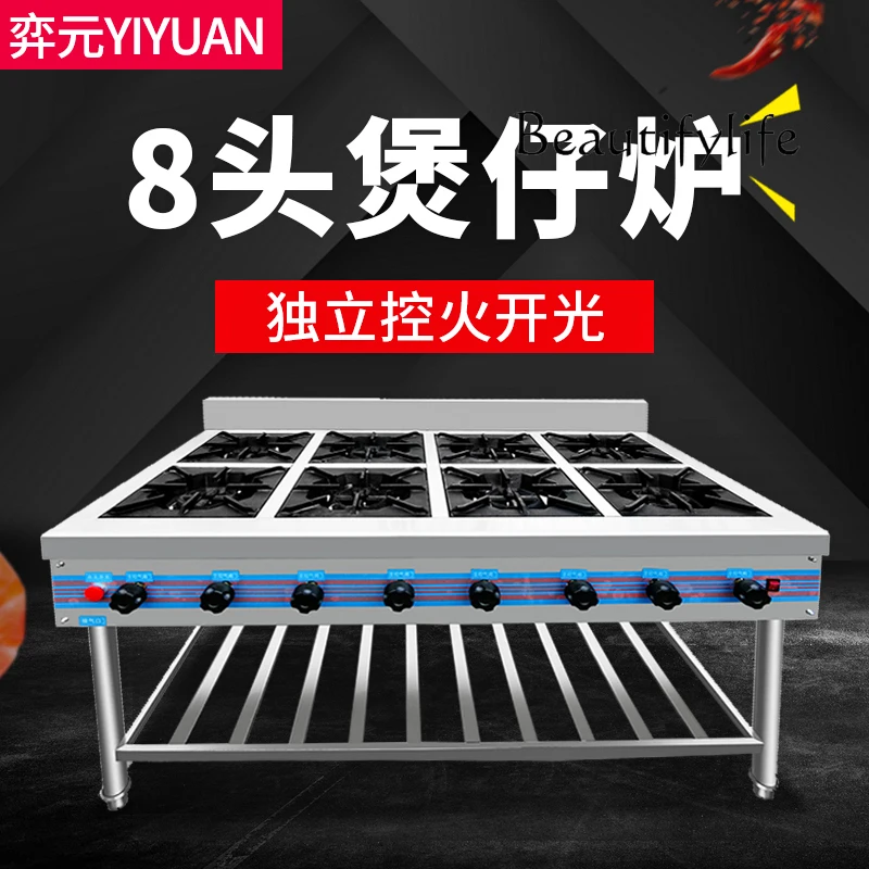 Eight-head pot stove Commercial rice maker Vertical Korean energy-saving casserole gas gas stove