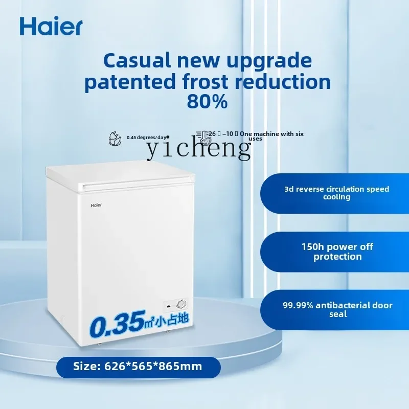 zz1 freezer commercial small household refrigerator first-class energy efficiency refrigeration single temperature frost