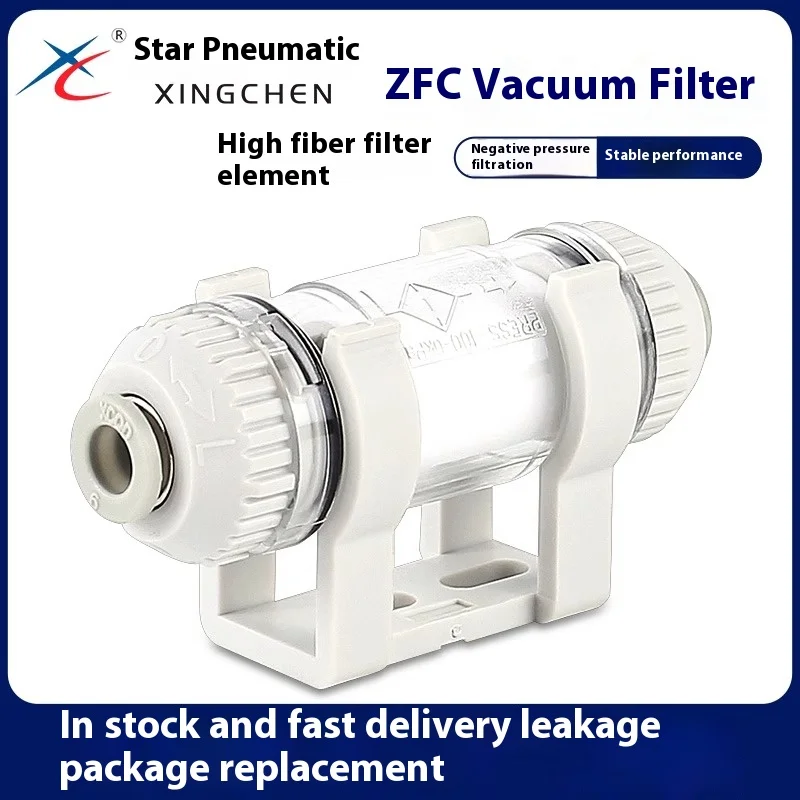 Xingchen Pneumatic Pipeline Vacuum Filter ZFC100-06B ZFC200-06B With Bracket Negative Pressure
