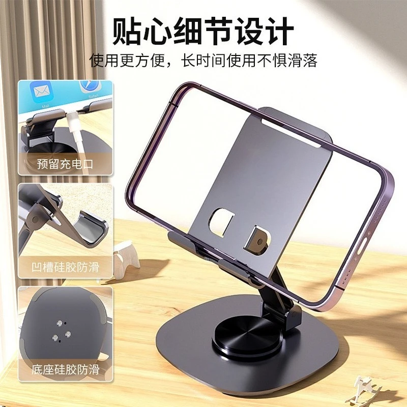 

Metal Phone Holder with Adjustable Desktop Lazy Stand Flat Folding and Rotatable Adjustable Office Desktop Accessories Hand Free