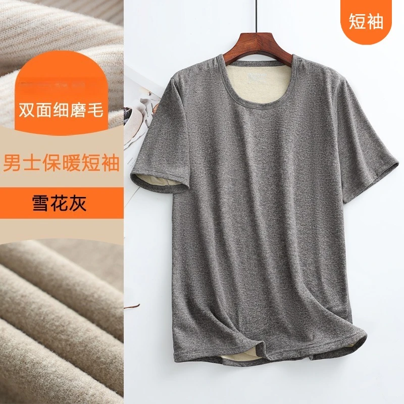 ملابس اخلية حرارية بأكمام قصيرة مقاومة للبرودة ملابس داخلية حرارية بلوفر ناعم مبطن بالصوف شتوي برقبة دائرية قمصان مرنة قاع #2