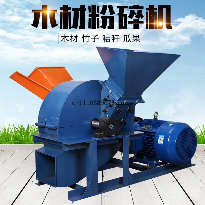 Large Multifunctional Wood Crusher Garden Fruit Tree Branch Shredder Wood Cutting Crushing Machine