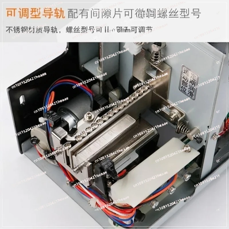 Suitable for Automatic screw feeder  arrangement Track adjustable  machine