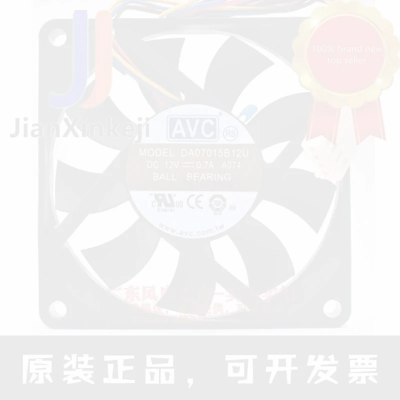 1pcs 100% orginal new DA07015B12U 7cm 12V 0.70A four-wire computer chassis AMD CPU cooling fan Connector
