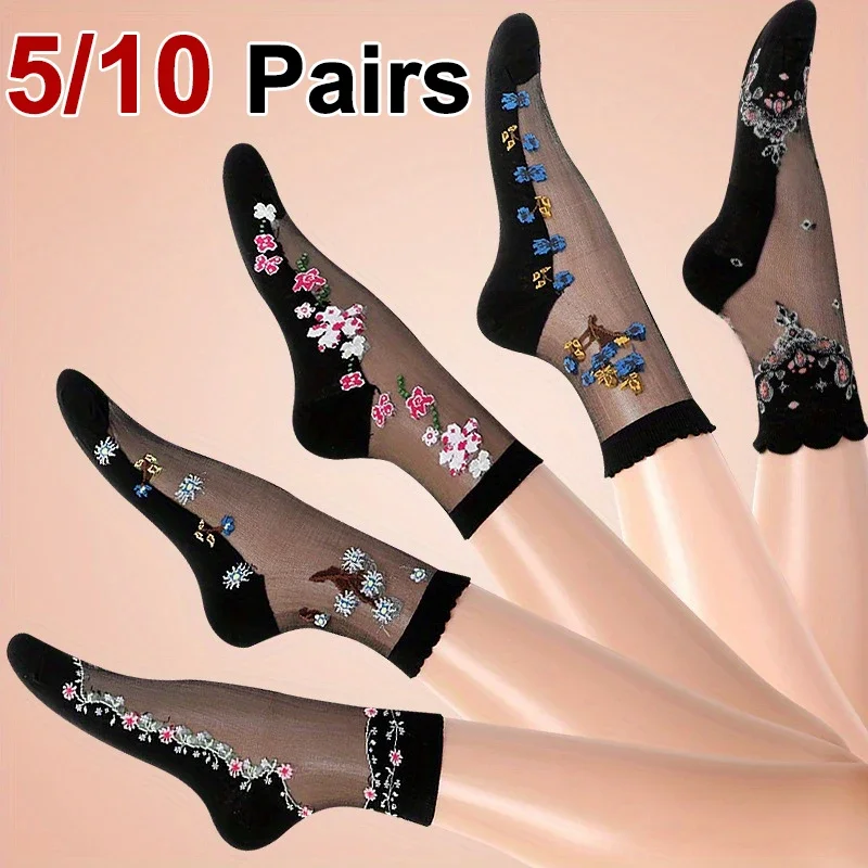 

5/10 пар женских носков средней длины с цветочным принтом, летние тонкие дизайнерские впитывающие пот дышащие удобные повседневные женские шелковые носки ﻿