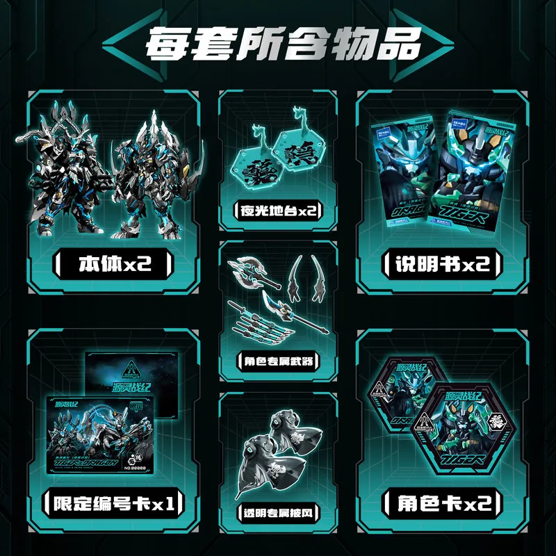 Senbao Crouching Tiger, Hidden Dragon Set Aurora Blue Limited Edition Night Attack Style Luminous Fluorescent Assembly Building