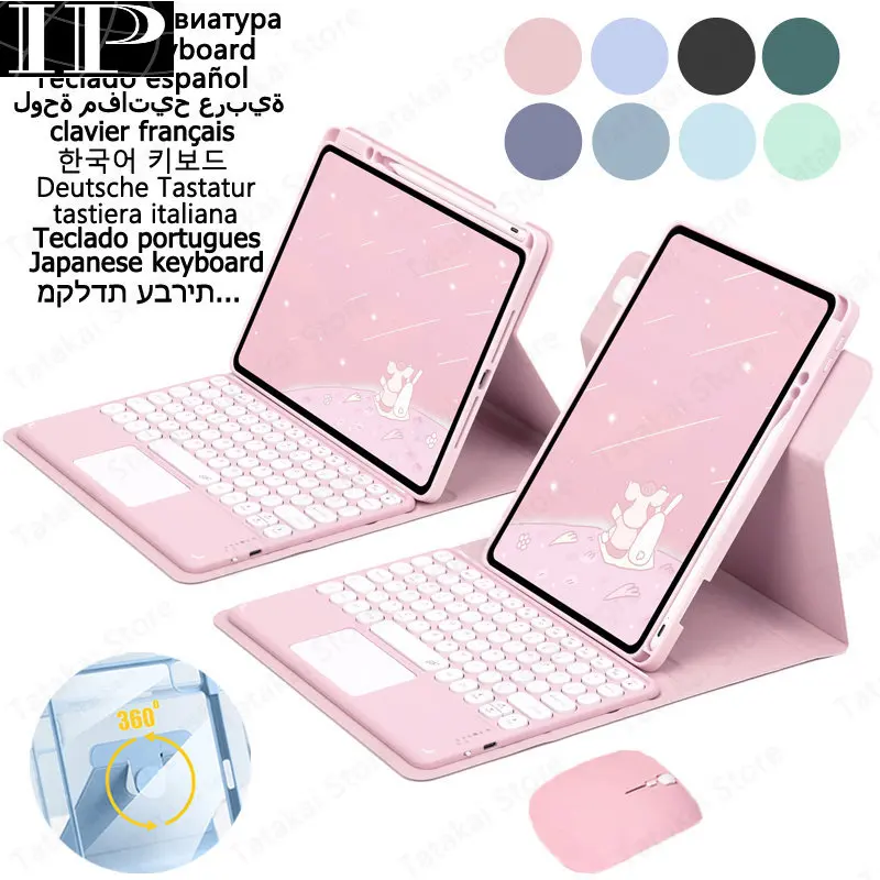 

360° Rotation Keyboard Cover for Teclado iPad Air 5th 4th Generation Case Touchpad Keyboard for iPad Pro 11 2022 2021 2020 2018