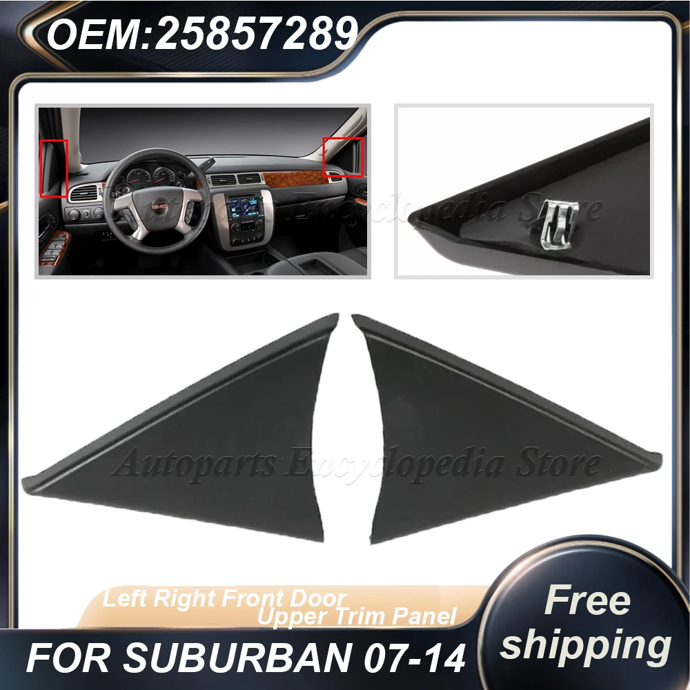 Front Left Right Door Upper Trim Panel For SILVERADO For YUKON 2007-2013 FOR SUBURBAN 2007-2014 25857289 25857294