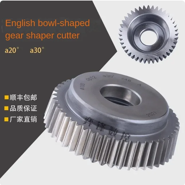 20° English Bowl-Sh…