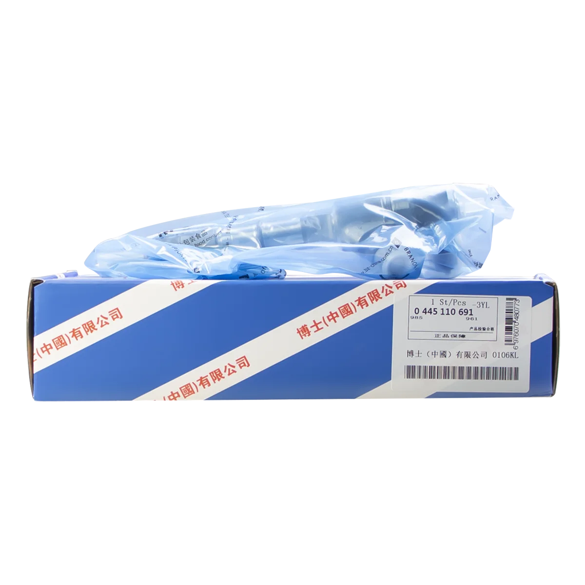 Diesel 0445110691 Common Rail Injector Suitable For Foton Isuzu 4JB1 4J28 Bosch Engine Made in China