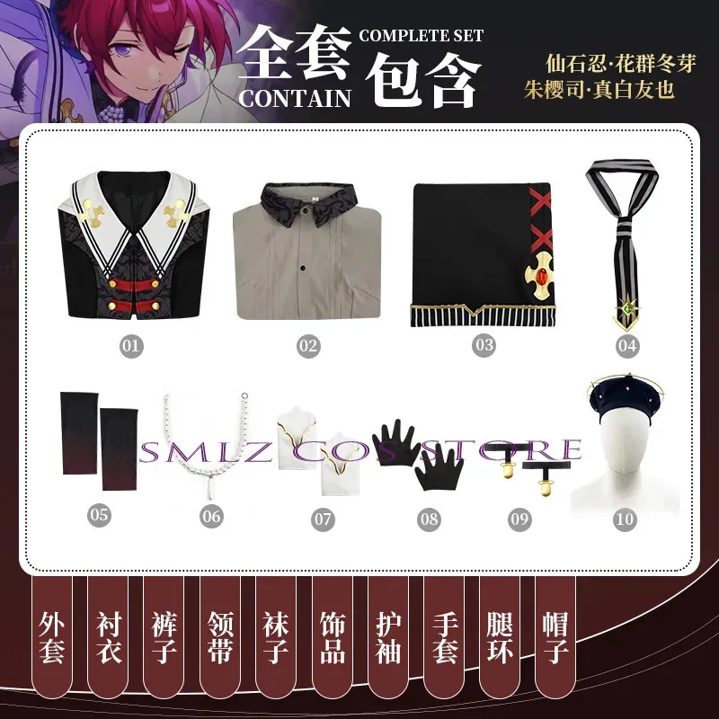 AIAI 2025 게임 앙상블 별 코스프레 천사 의상 새로운 기사 스오우 츠타사 쏘나무 코스프레 유니폼 모자 가발