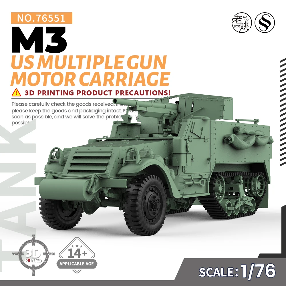 SSMODEL SS551 1/76 Military Model Kit US M3 Multiple Gun Motor Carriage WWII WAR GAMES