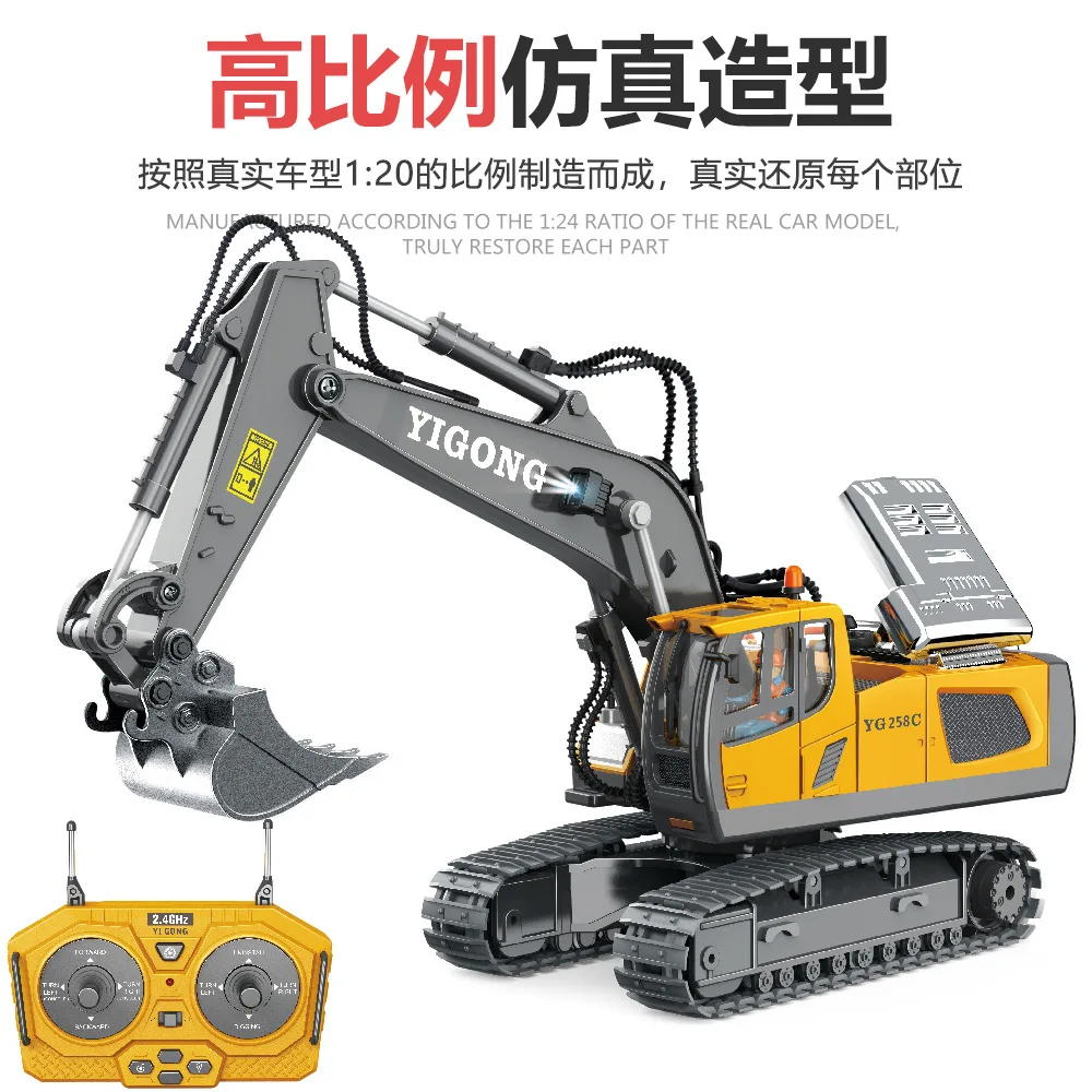 2.4G RC Car Upgraded Version Excavator Dumper Bulldozer Children Remote Control Model Car Engineering Vehicle Cool Toy Kid Gifts