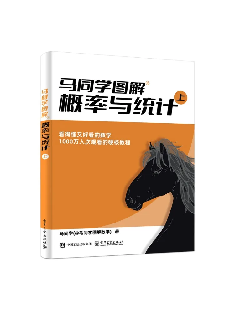 Book-Winshare Probability and Statistics Part 1