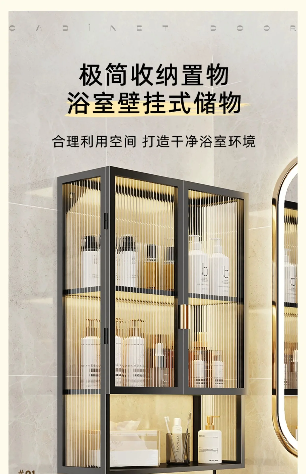 Toilet locker Wall-mounted non-punching bathroom washstand Storage rack above toilet Waterproof storage cabinet