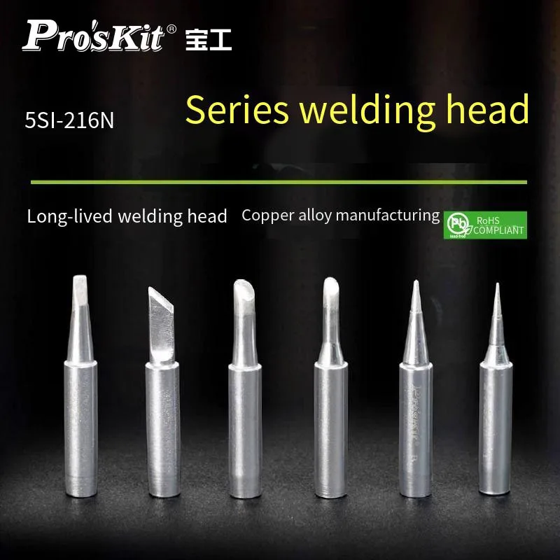 

ProskitK Паяльное жало 936 универсальное лезвие ультратонкое лезвие в форме подковы типу 60 Вт с внутренним подогревом const 5SI-216N