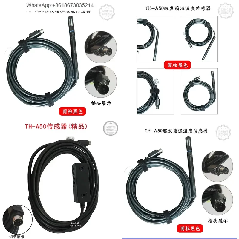 1 unidad de sensor de temperatura y humedad para la caja de fermentación Wake-up Box TH-A50, compatible con la caja de fermentación Taisheng y el sensor Continental TH-50.